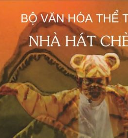 Nhà hát Chèo Việt Nam công diễn hai vở chèo cổ: “Trương viên” và “Suý Vân”
